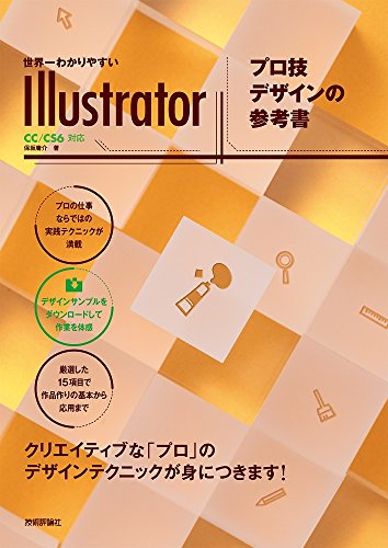 Amazon.co.jp: 保坂 庸介: 本、バイオグラフィー、最新アップデート